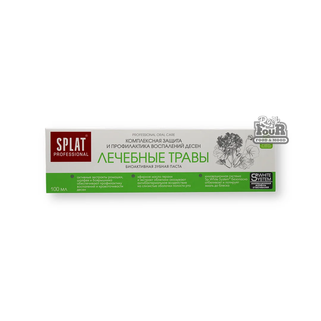 Ատամի մածուկ «Splat Medical Herbs» 100մլ